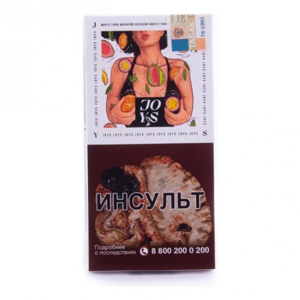 Joys 50гр (экзотическое безумие) табак для кальяна