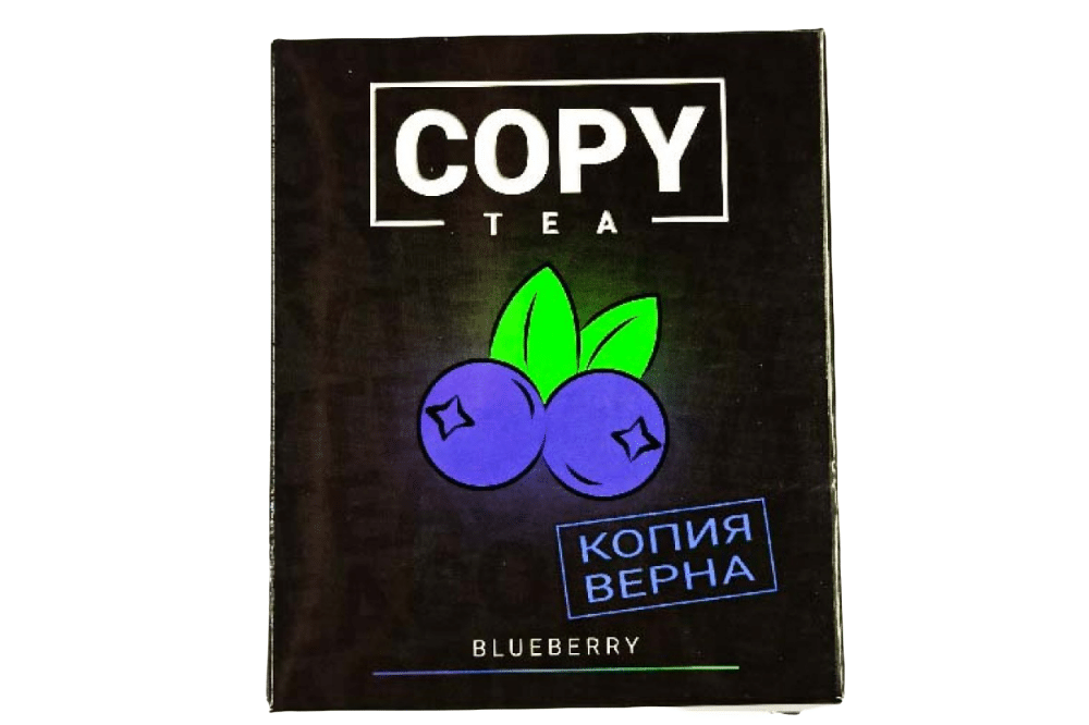 Copy Tea 50гр (blueberry) смесь для кальяна
