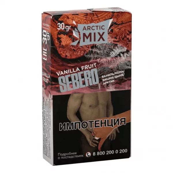 Sebero Arctic mix 30гр (vanilla fruit) табак для кальяна
