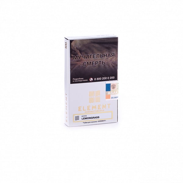 Element Air 40гр (lemongrass) табак для кальяна