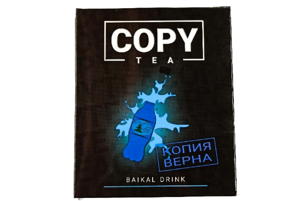 Copy Tea 50гр (baikal drink) смесь для кальяна