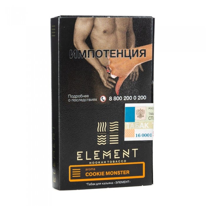 Element Land 40гр (cookie monster) табак для кальяна
