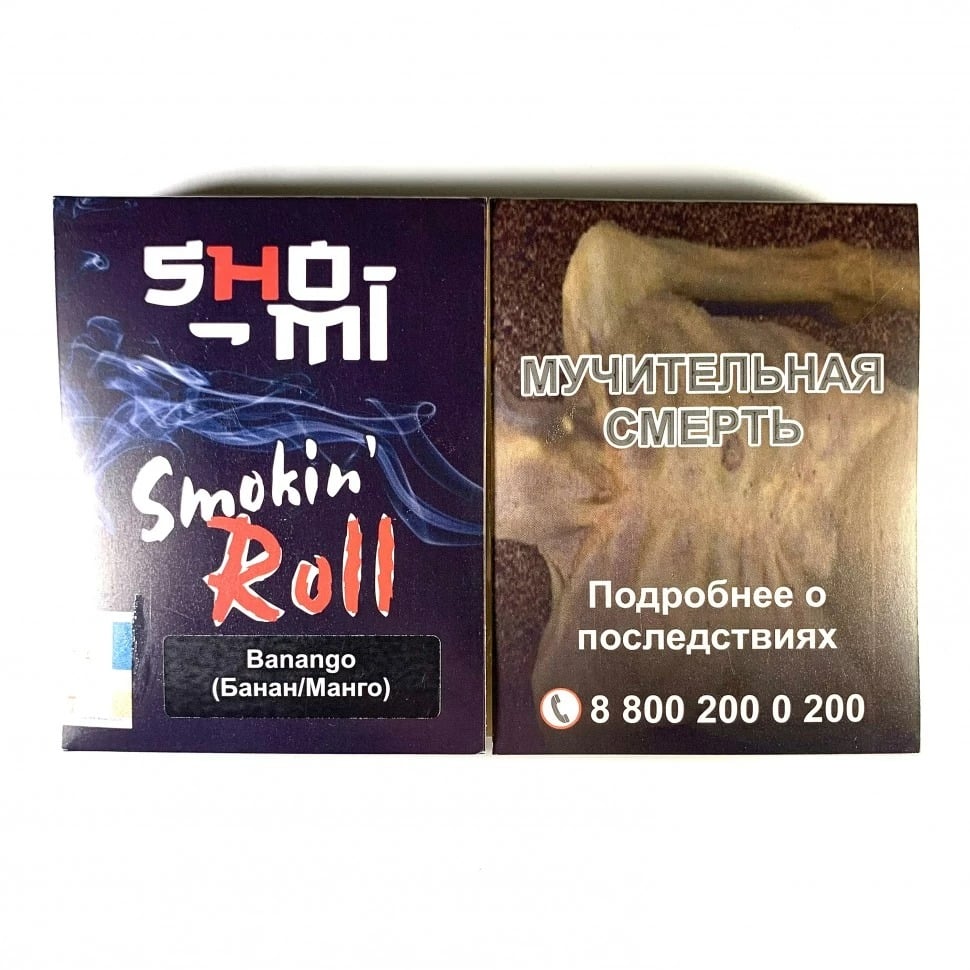 Sho-mi roll 50гр (banango) табак для кальяна