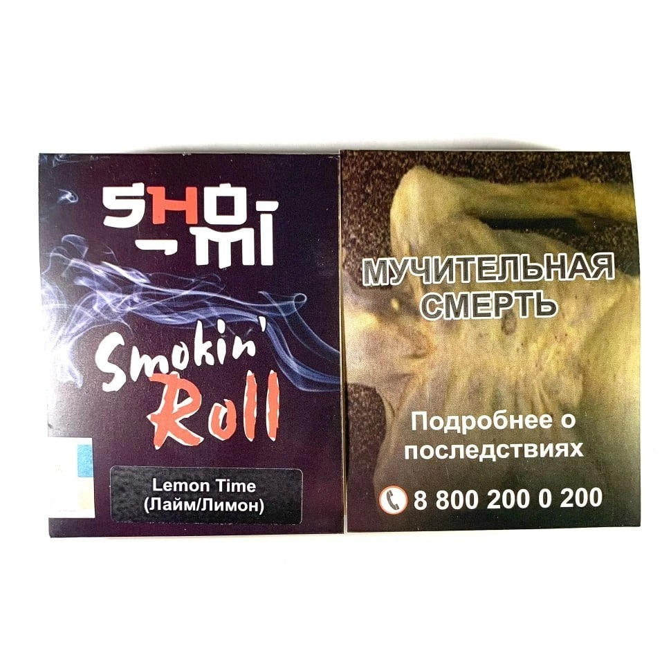 Sho-mi roll 50гр (lemon time) табак для кальяна