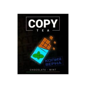 Copy Tea 50гр (chocolate mint) смесь для кальяна
