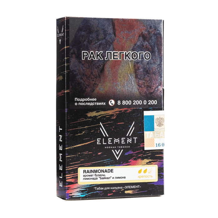 Element V 25гр (rainmonade) табак для кальяна