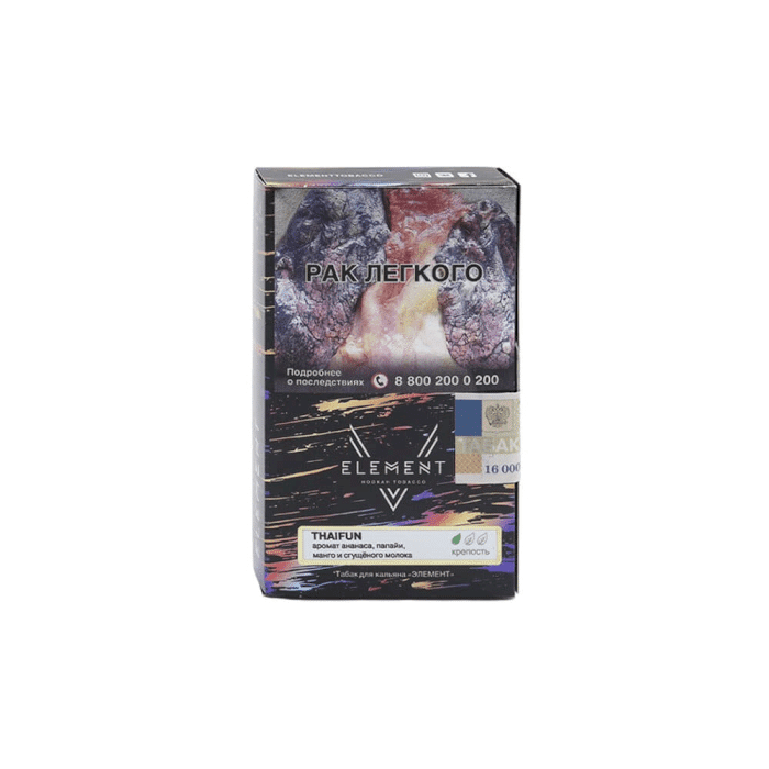Element V 25гр (thaifun) табак для кальяна