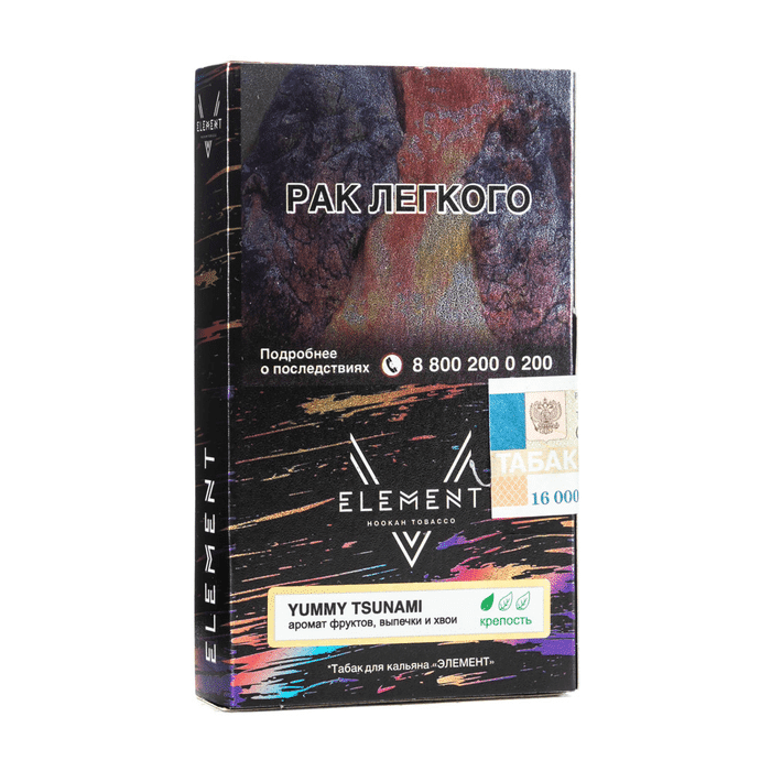 Element V 25гр (yummy tsunami) табак для кальяна