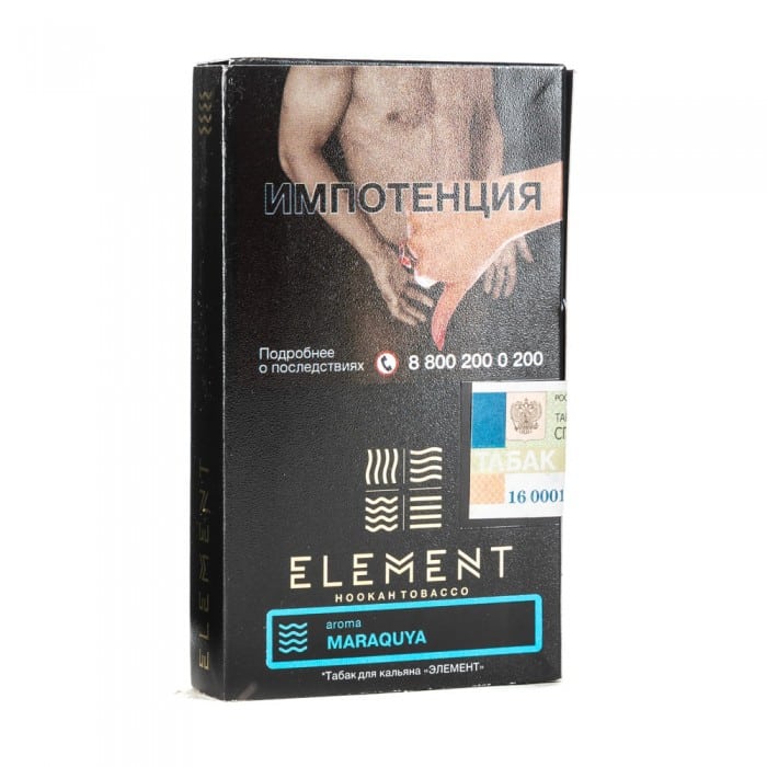 Element Water 40гр (maraquya) табак для кальяна