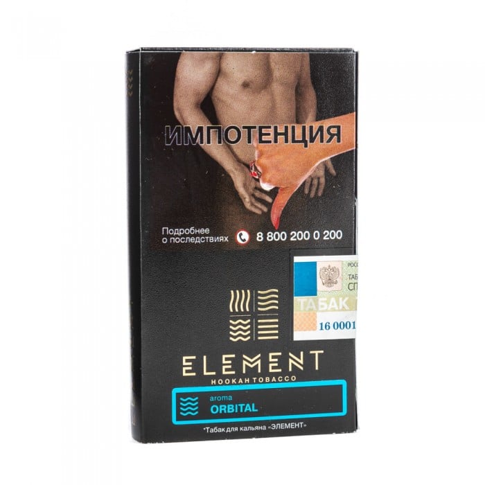 Element Water 40гр (orbital) табак для кальяна