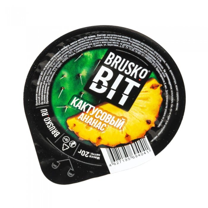 Brusko Bit 20гр (кактусовый ананас) смесь для кальяна