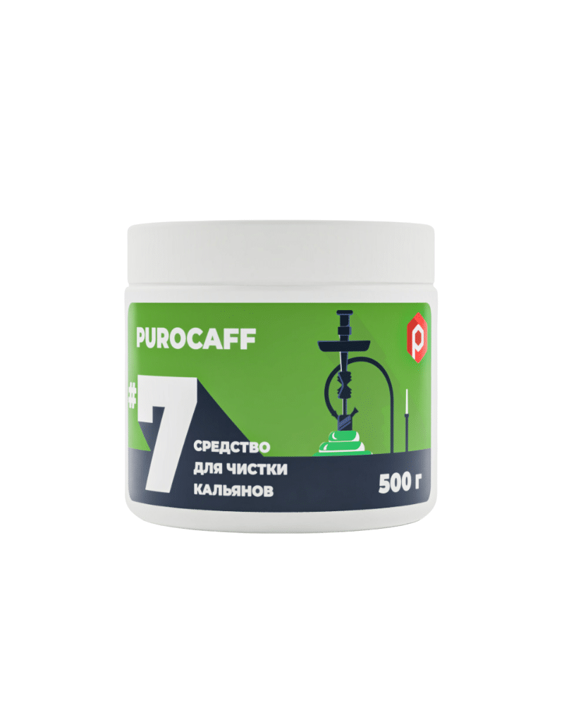 Средство для чистки кальянов PUROCAFF #7