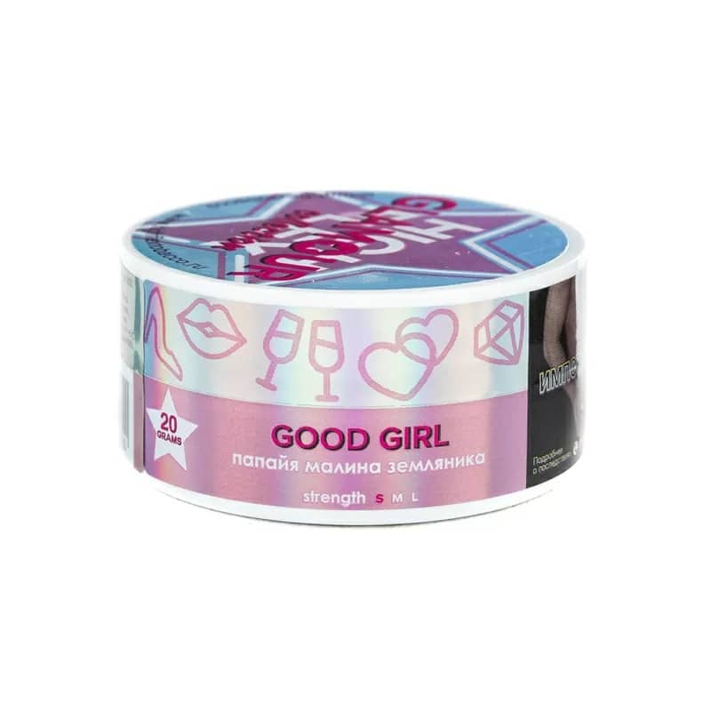 High Flex Glamour collection 20гр (папайя/малина/земляника) табак для кальяна