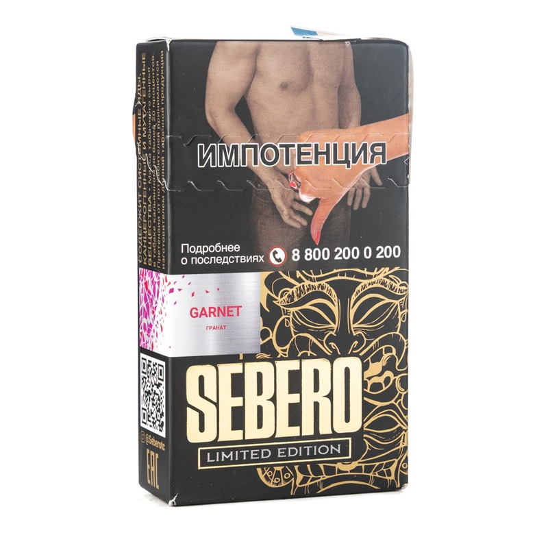 Sebero limited edition 30гр (garnet) табак для кальяна