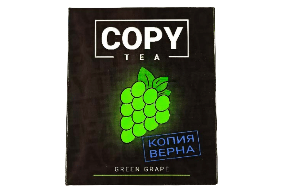 Copy Tea 50гр (green grape) смесь для кальяна