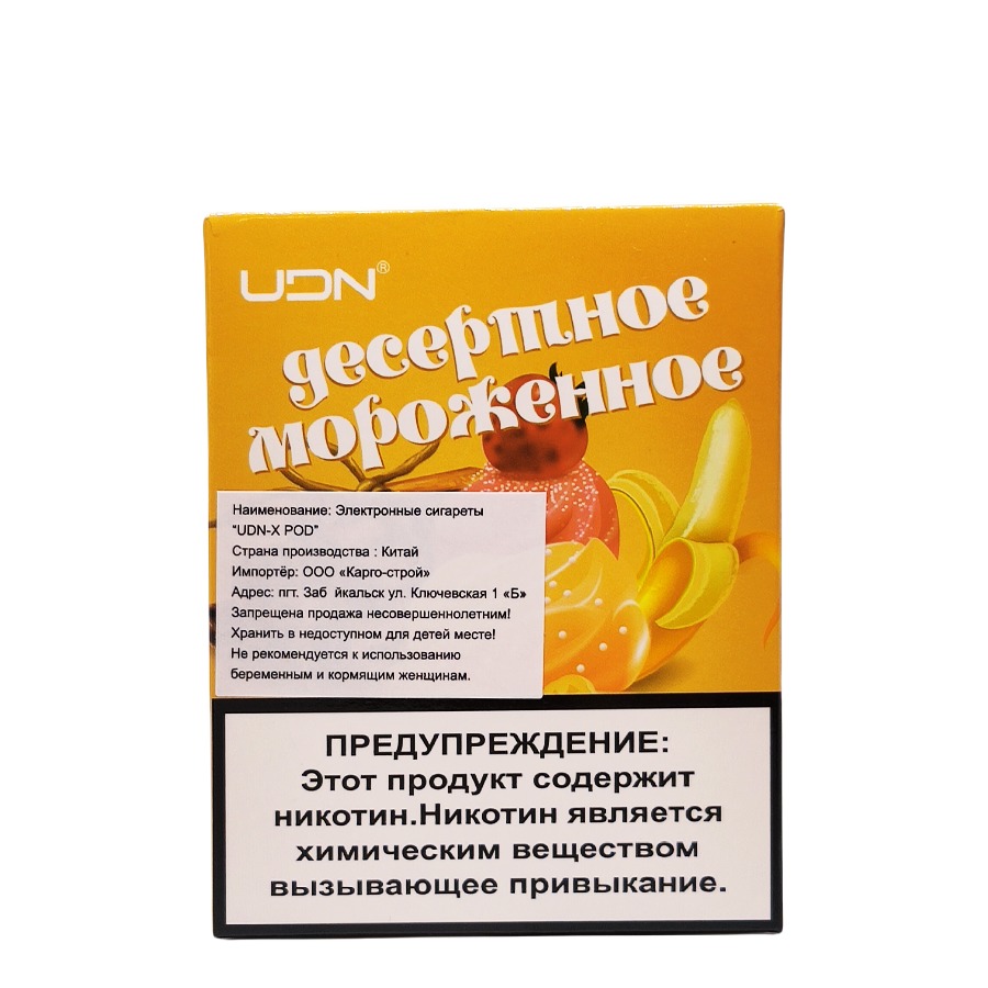 Картридж UDN X (десертное мороженое)