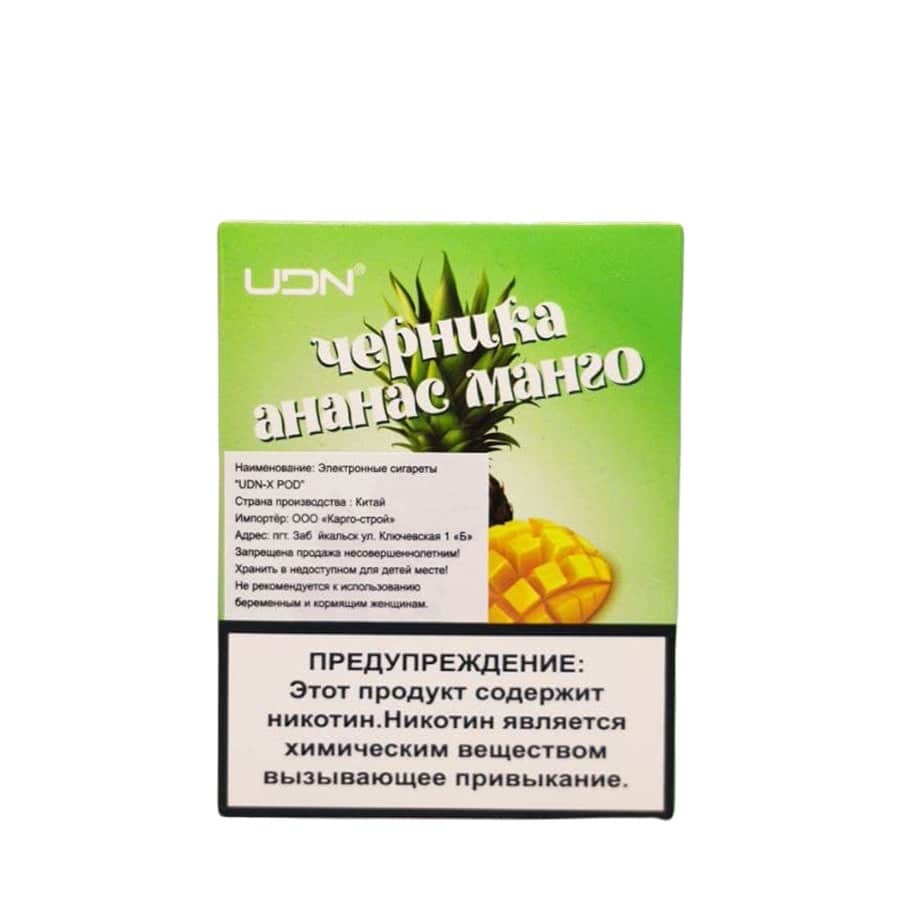 Картридж UDN X (черника/ананас/манго)