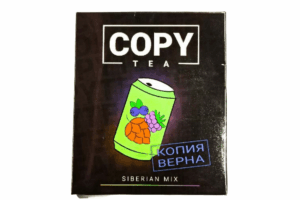 Copy Tea 50гр (siverian mix) смесь для кальяна