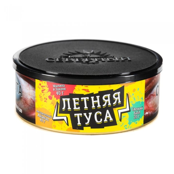 Северный 100гр летняя лимитка (летняя туса) табак для кальяна