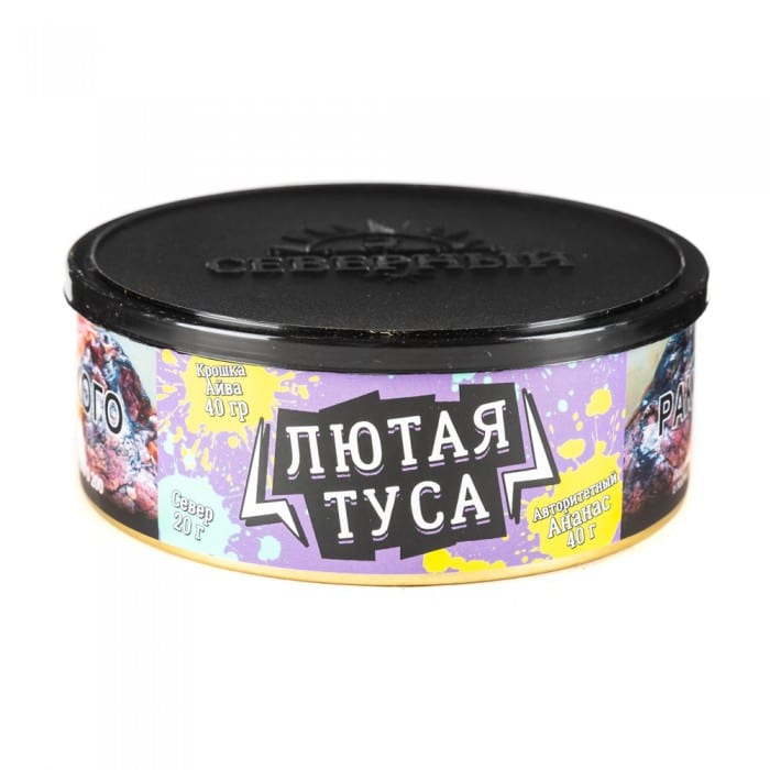 Северный 100гр летняя лимитка (лютая туса) табак для кальяна