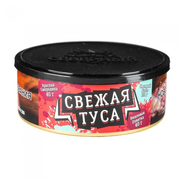Северный 100гр летняя лимитка (свежая туса) табак для кальяна