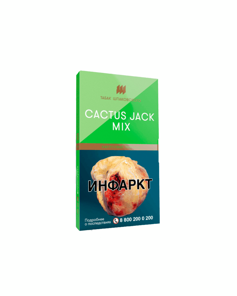 Шпаковского 40гр (кактусовый лимонад) табак для кальяна