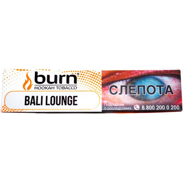 Burn 25гр (bali lounge) табак для кальяна