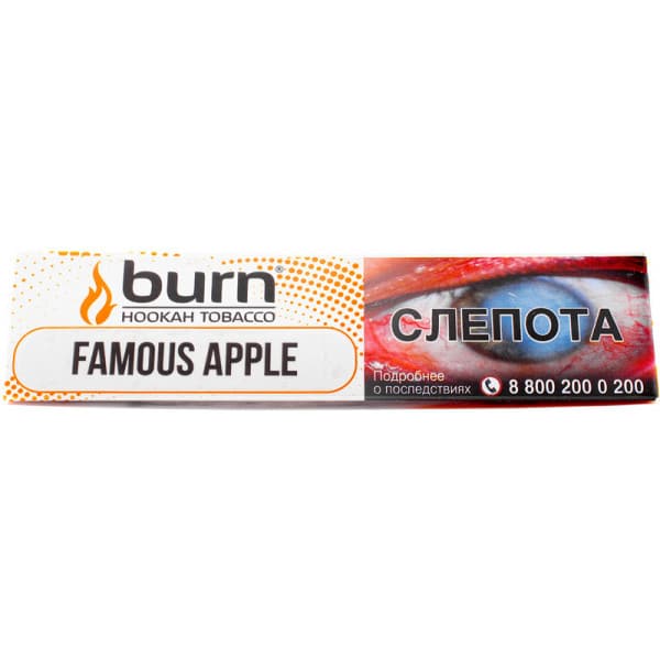 Burn 25гр (famous apple) табак для кальяна