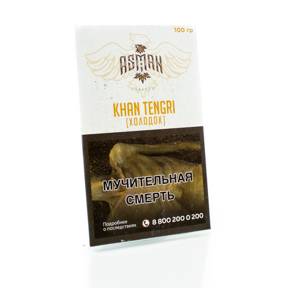 Asman 100гр (холодок) табак для кальяна