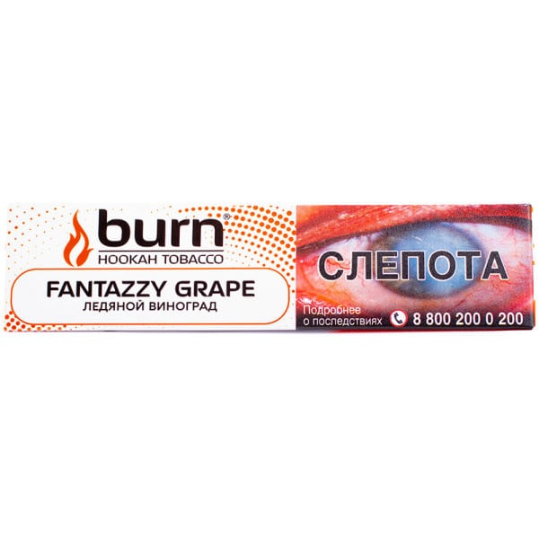 Burn 25гр (fantazy grape) табак для кальяна