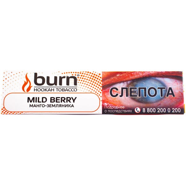 Burn 25гр (mild berrie) табак для кальяна