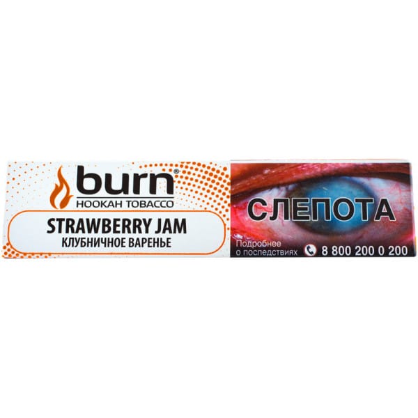 Burn 25гр (strawberry jam) табак для кальяна