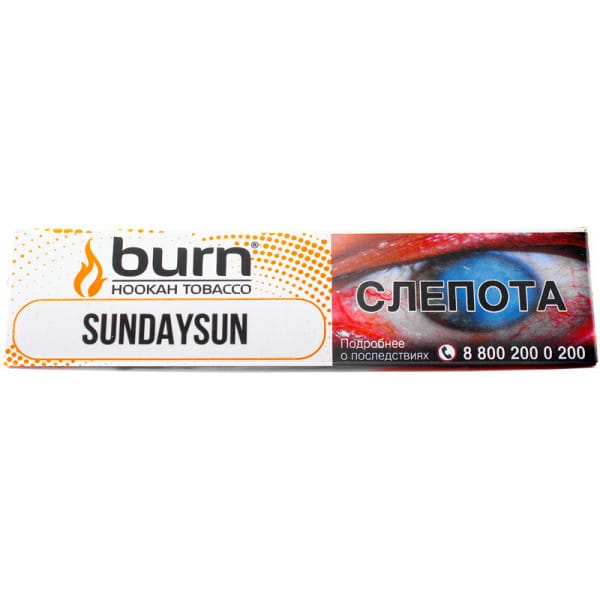 Burn 25гр (sunday sun) табак для кальяна