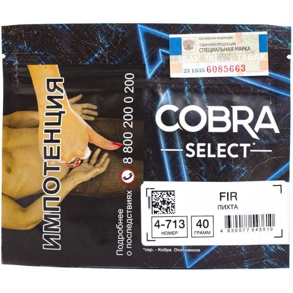 Cobra select 40гр (fir) табак для кальяна