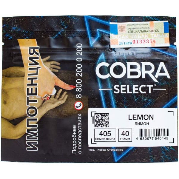 Cobra select 40гр (lemon) табак для кальяна