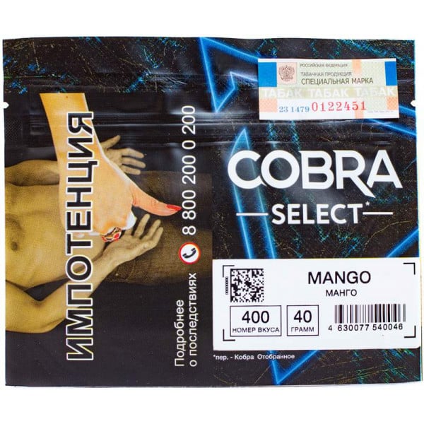 Cobra select 40гр (mango) табак для кальяна
