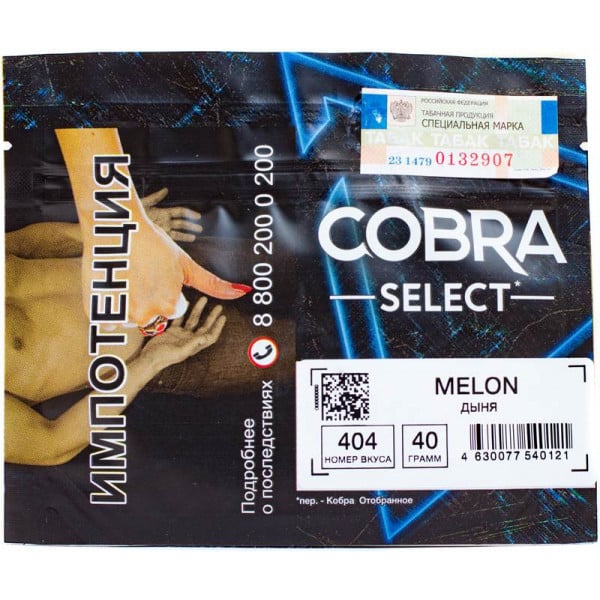 Cobra select 40гр (melon) табак для кальяна