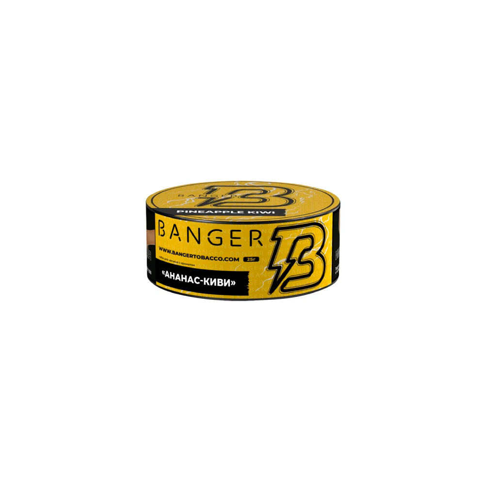 Banger 25гр (ананас/киви)