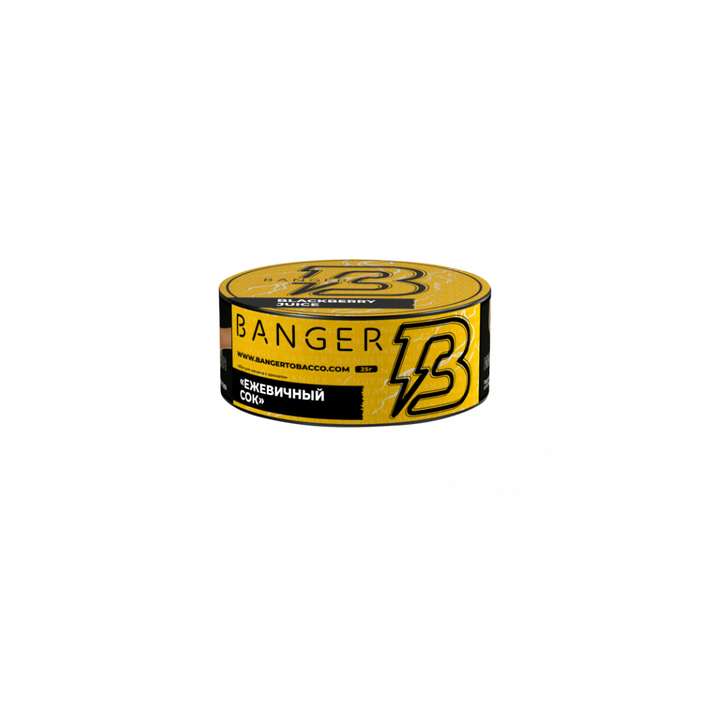 Banger 25гр (ежевичный сок)
