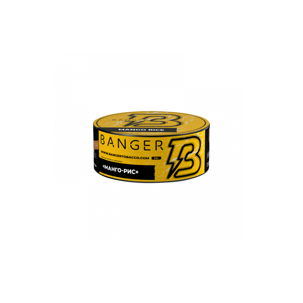 Banger 25гр (манго/рис)