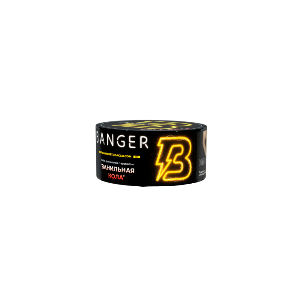 Banger 25гр (ванильная кола)