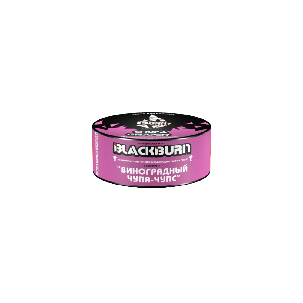 Black burn 25гр (виноградный чупа-чупс)