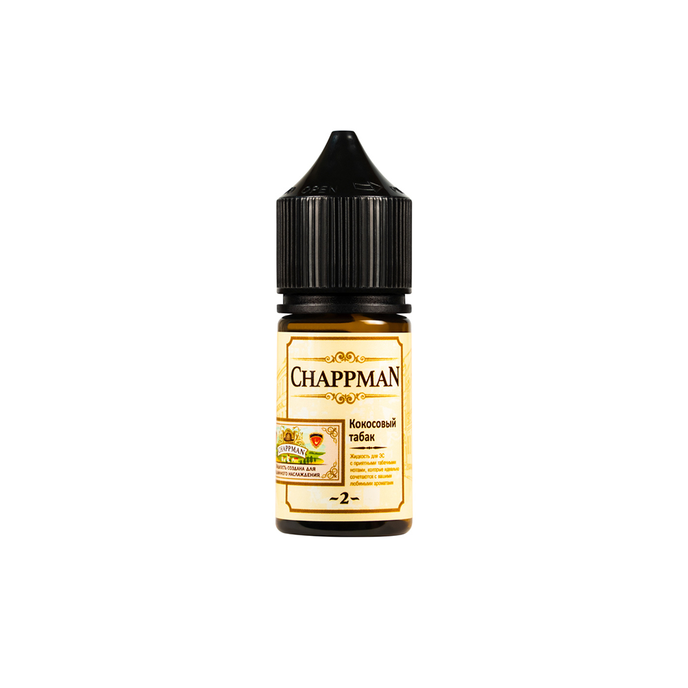 Chappman salt (кокосовый табак) 20 hard M