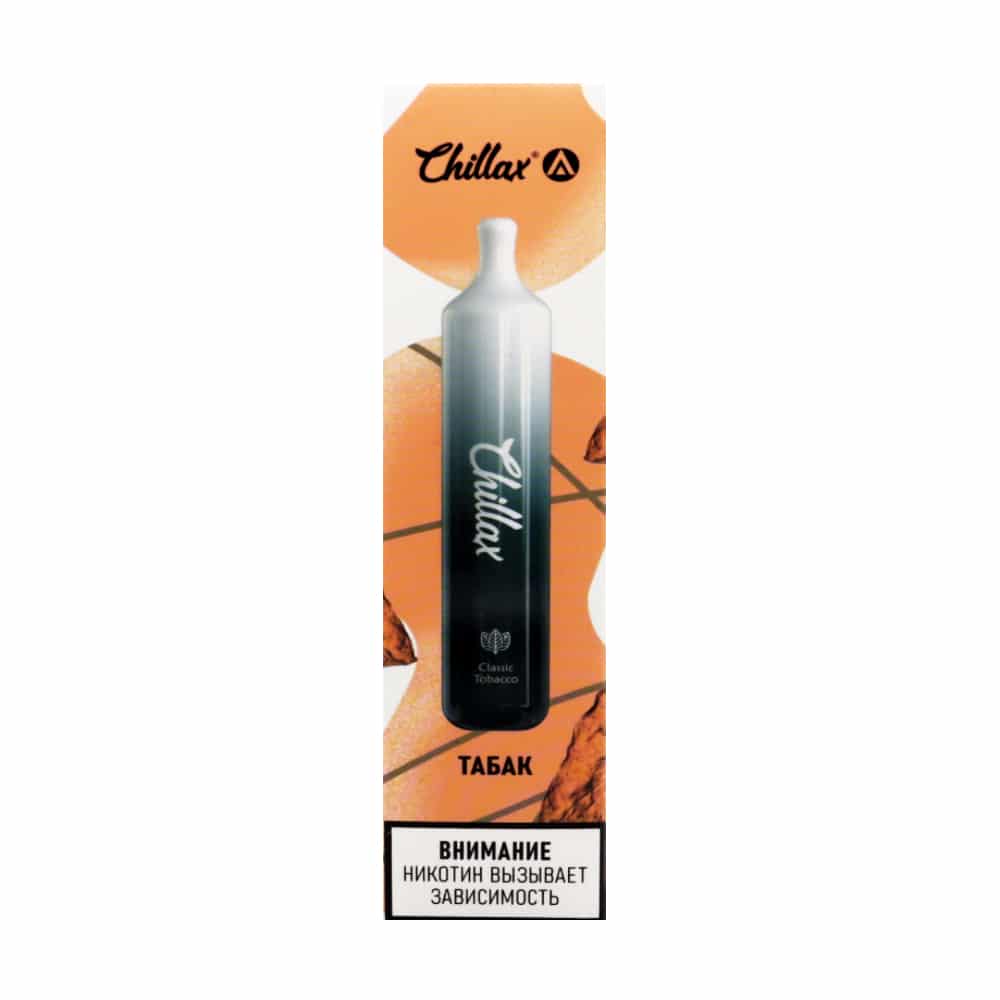 Chillax Air pro 4500 (табак) M