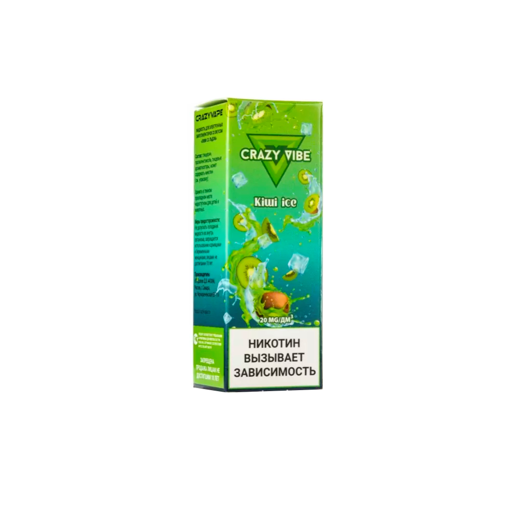 Crazy Vibe salt (kiwi ice) 20 hard M