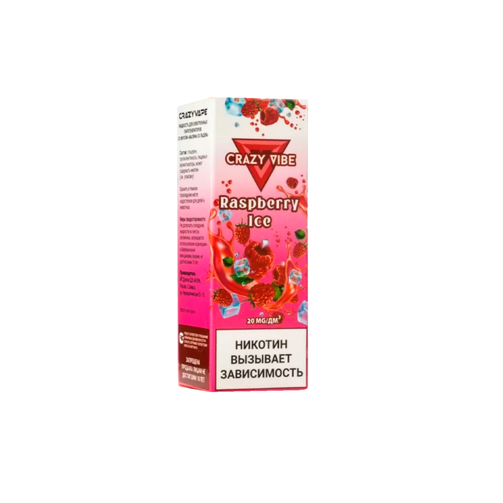 Crazy Vibe salt (raspberry ice) 20mg M