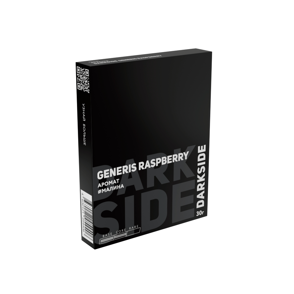 Дарксайд Кор 30гр (generis raspberry)
