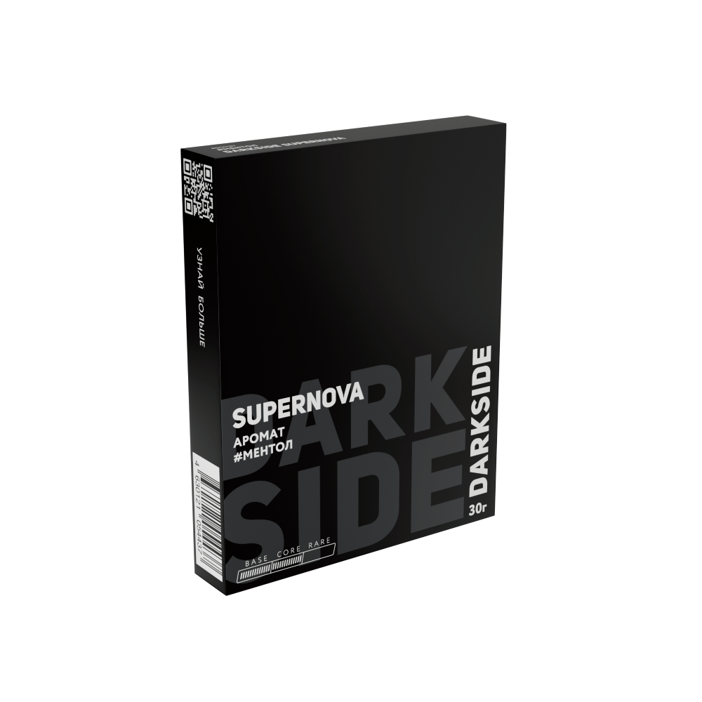Дарксайд Кор 30гр (supernova)
