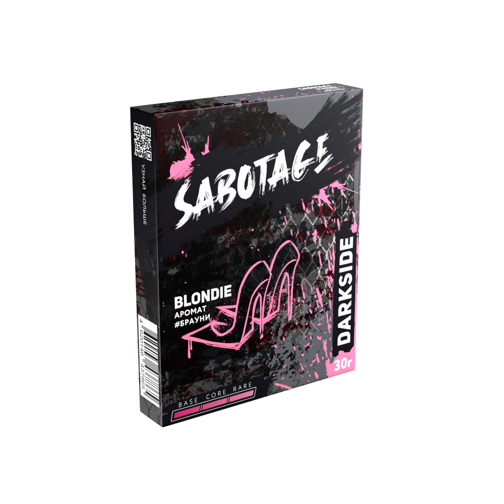 Дарксайд Саботаж 30гр (blondie)