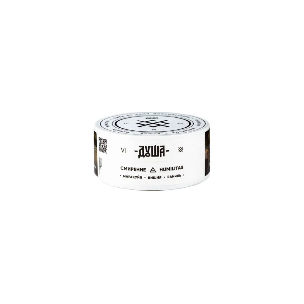 Душа White 25гр (смирение)